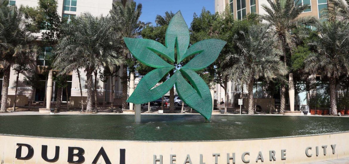 Здравен град Дубай (Dubai Healthcare City) - 1