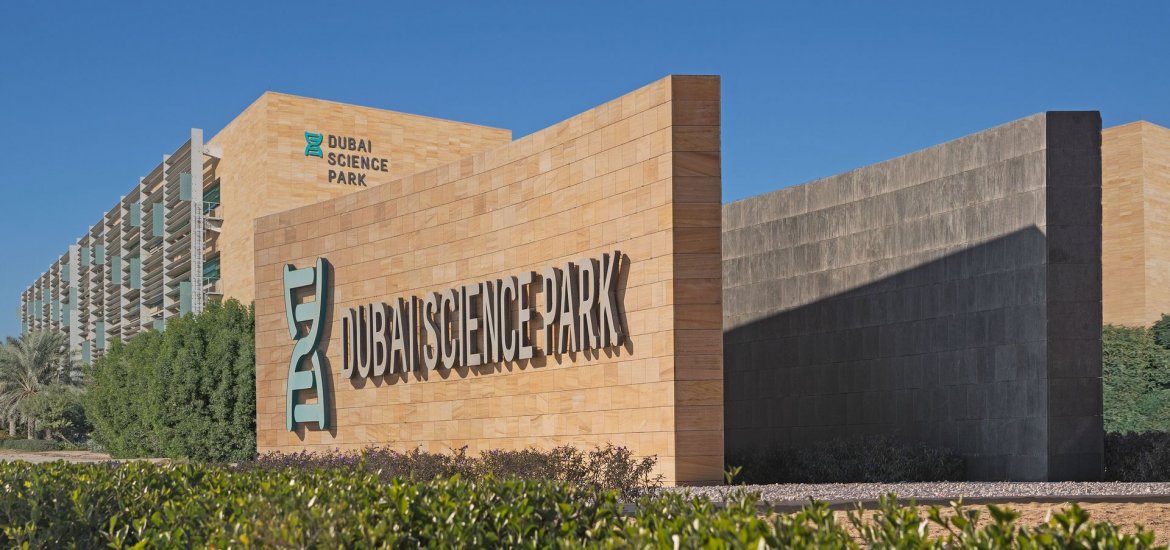 Научен парк Дубай (Dubai Science Park) - 1