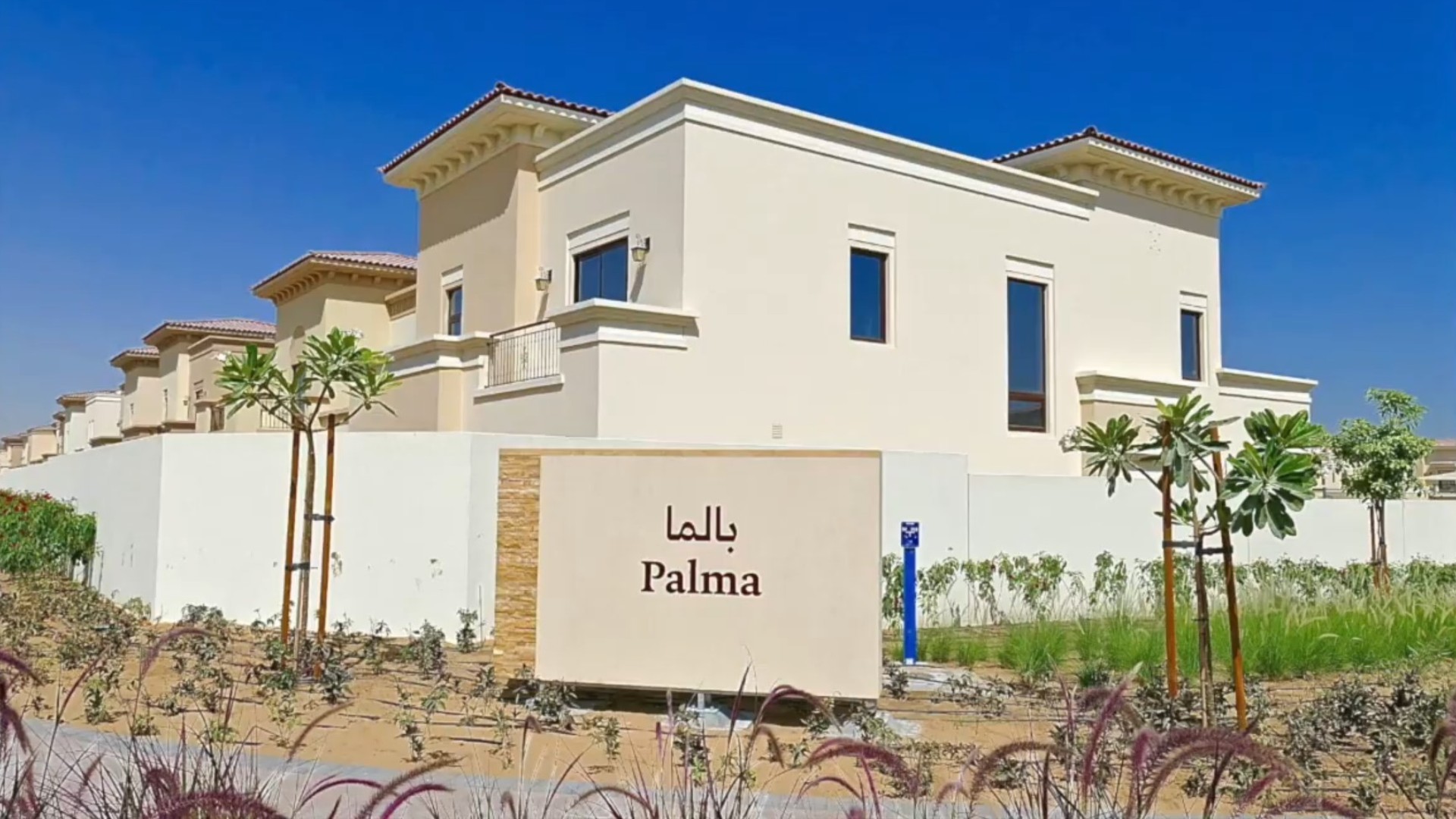 PALMA от Emaar Properties в Арабиан Ранчес 2, Дубай, ОАЭ: цены от застройщика, № 25126